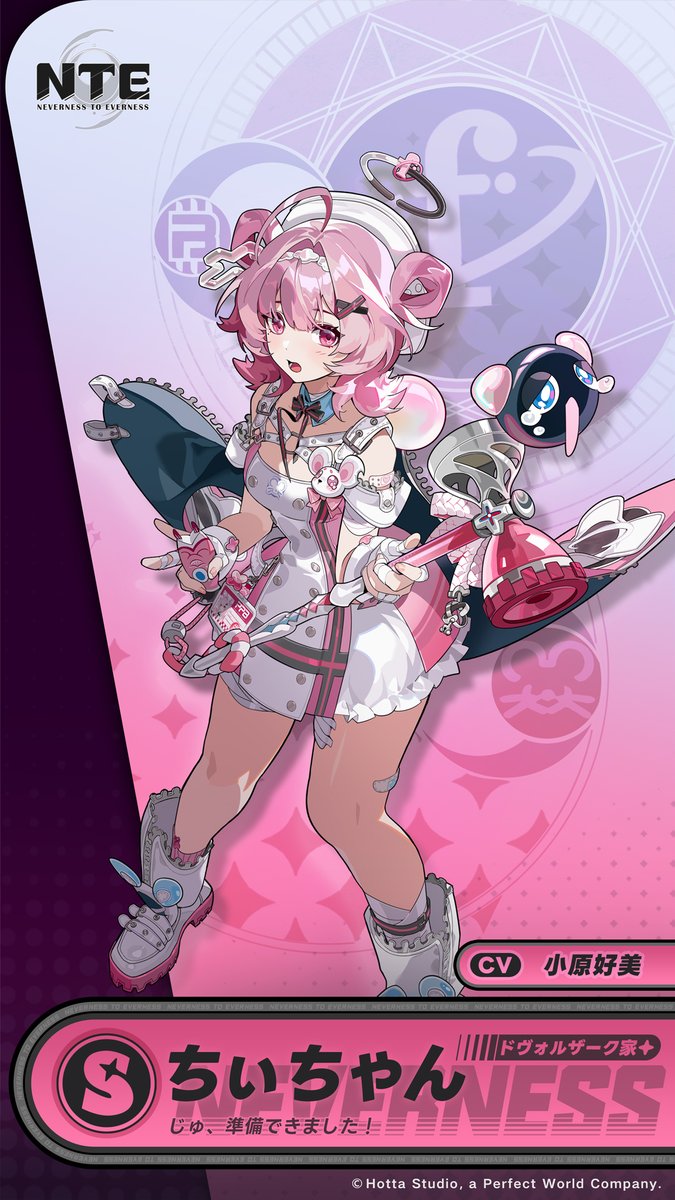 ちぃちゃんの評価とおすすめ装備・編成｜NTE攻略 Wiki | GameWikiOnline